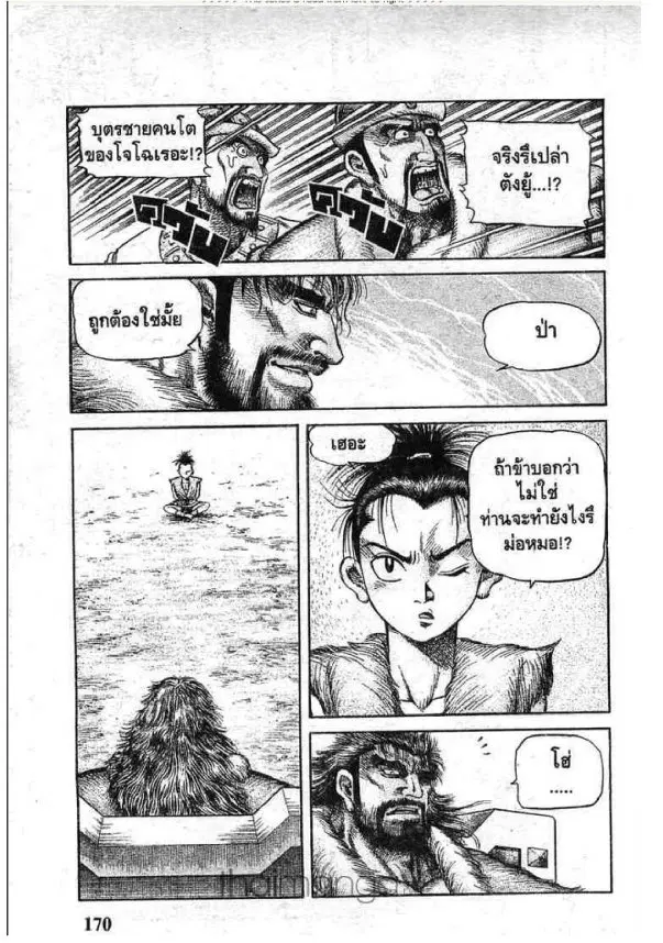 หน้า 44 จาก 65