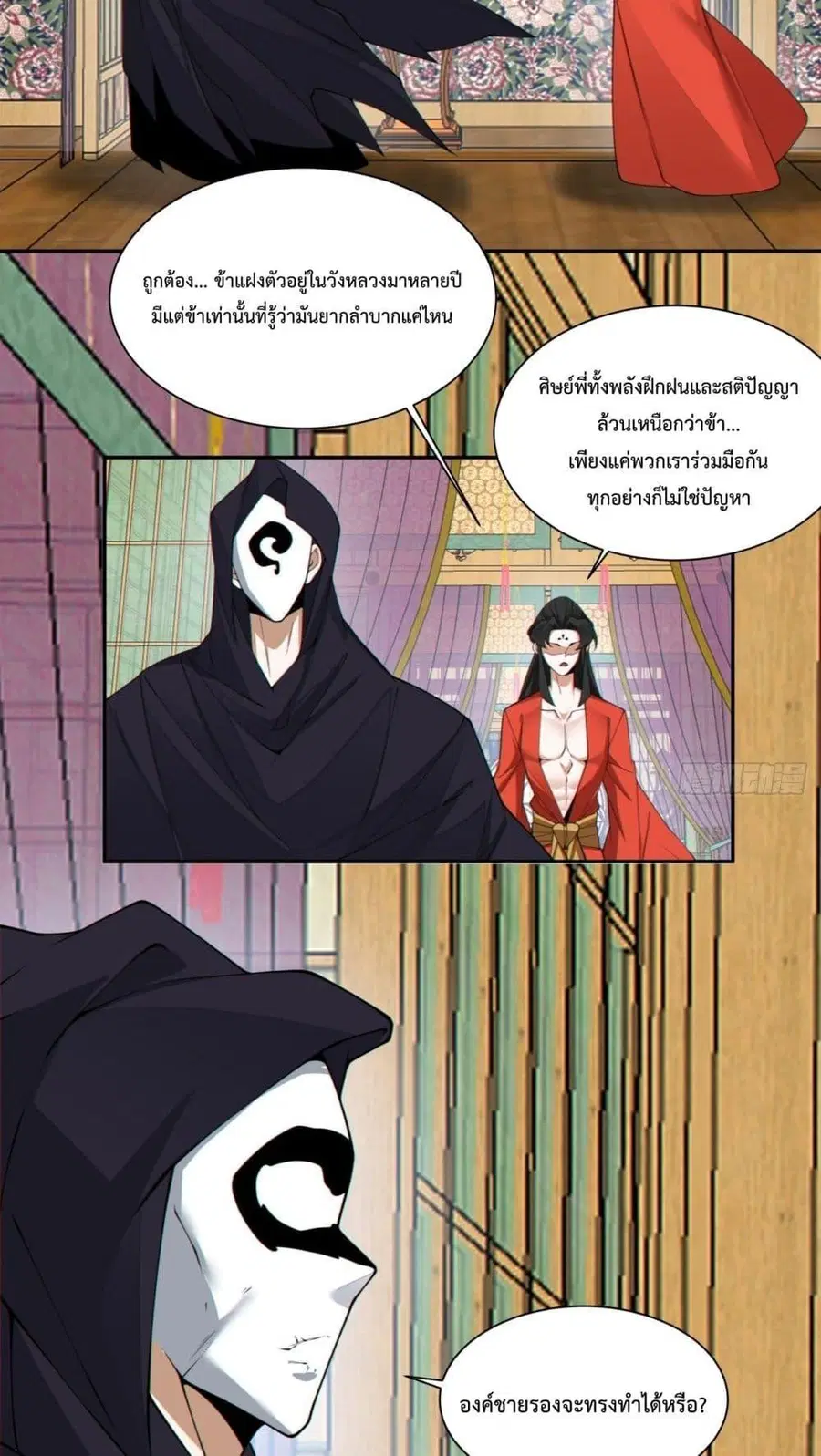 หน้า 36 จาก 42