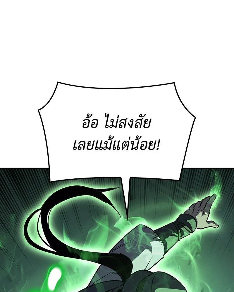 หน้า 193 จาก 217