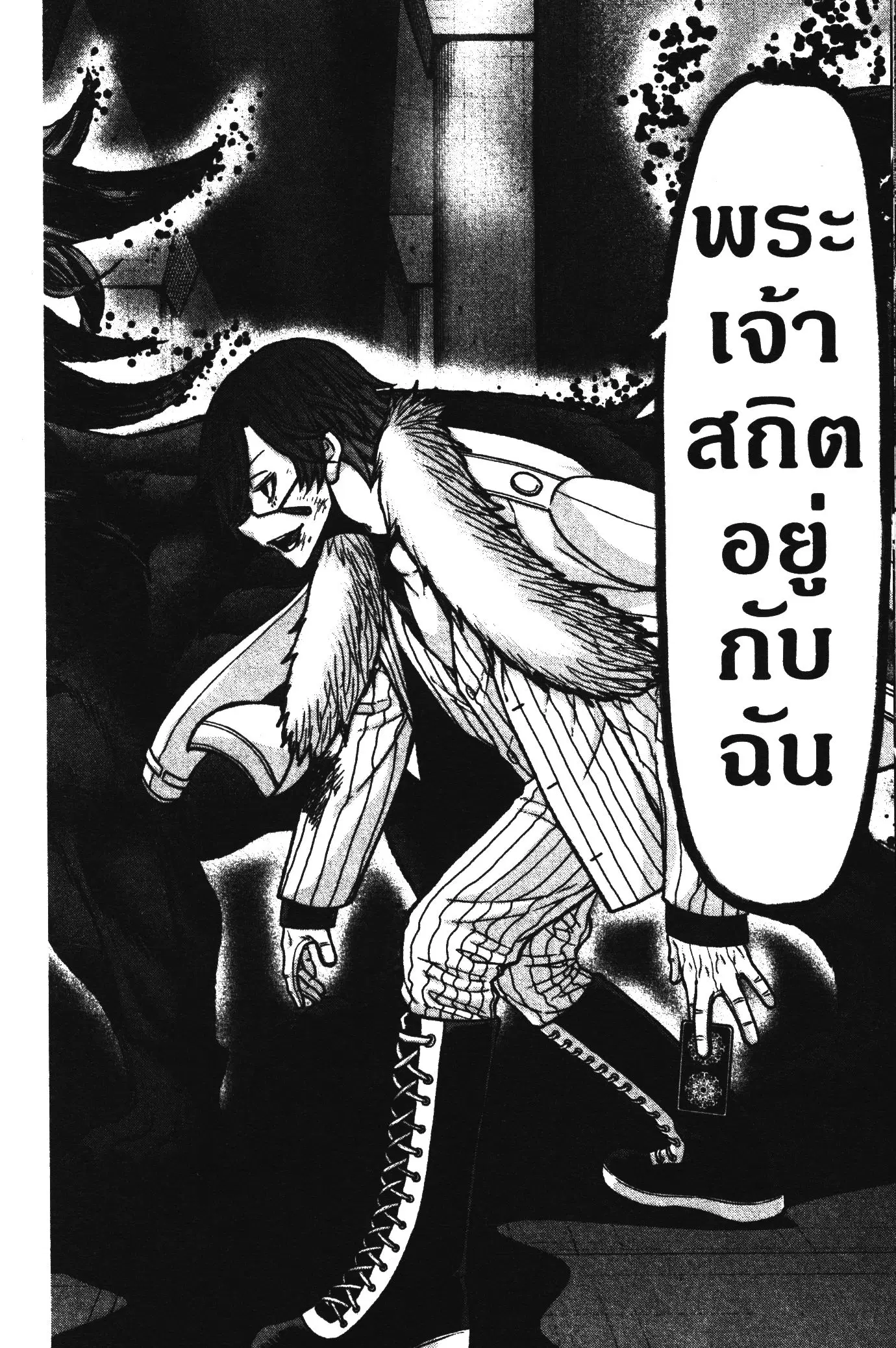 หน้า 16 จาก 20