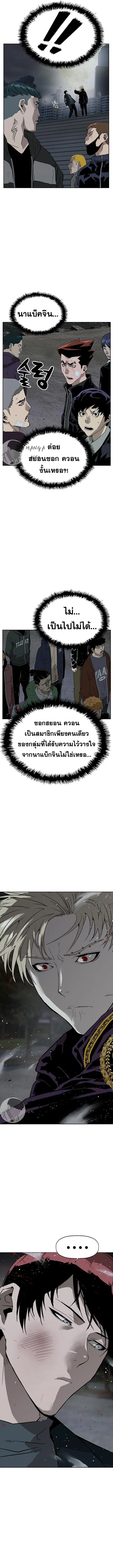 หน้า 7 จาก 17