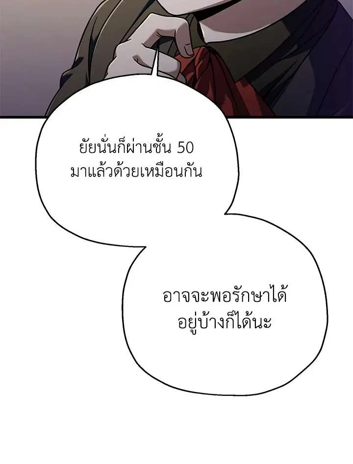 หน้า 81 จาก 115