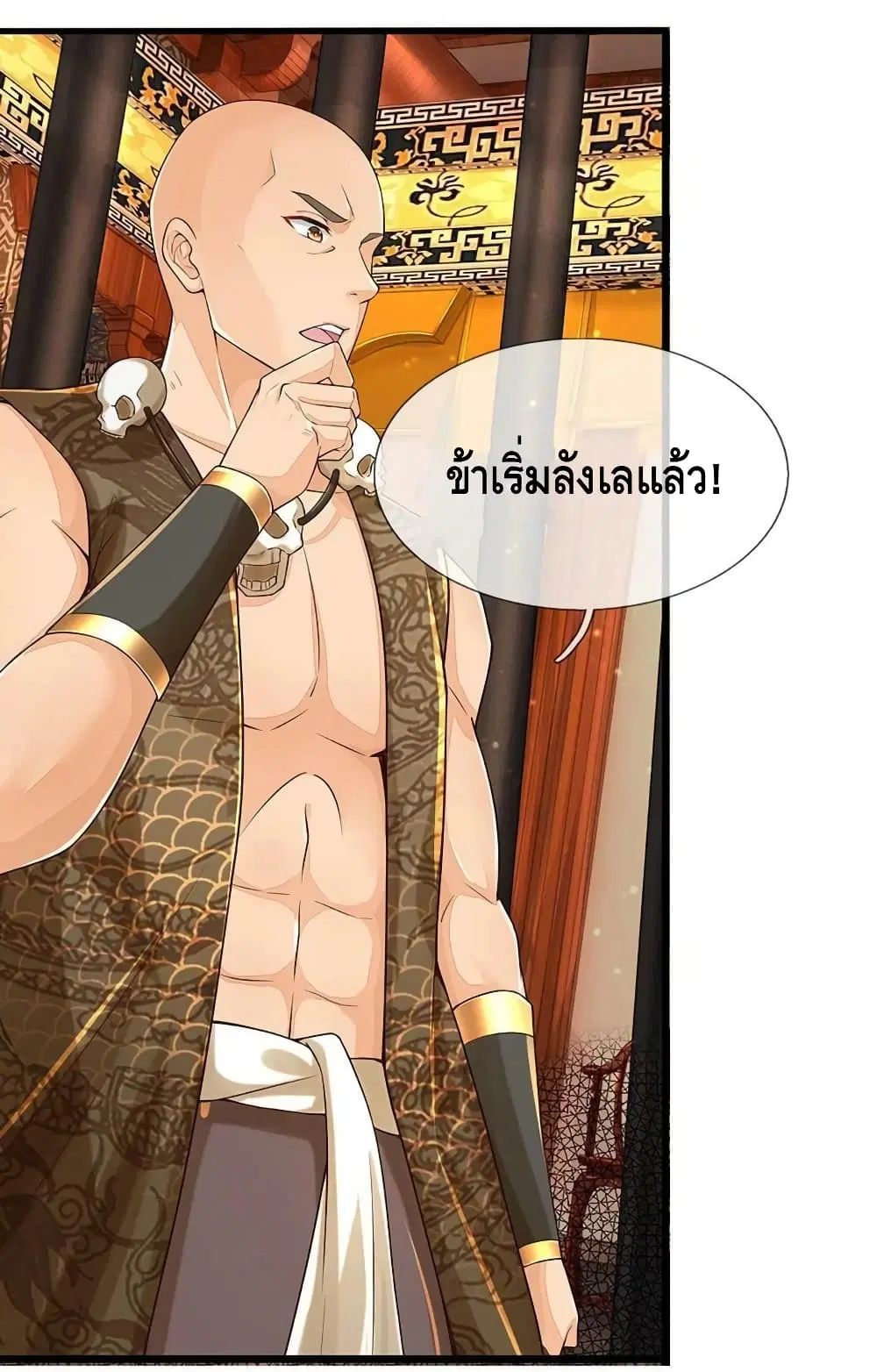 หน้า 28 จาก 52