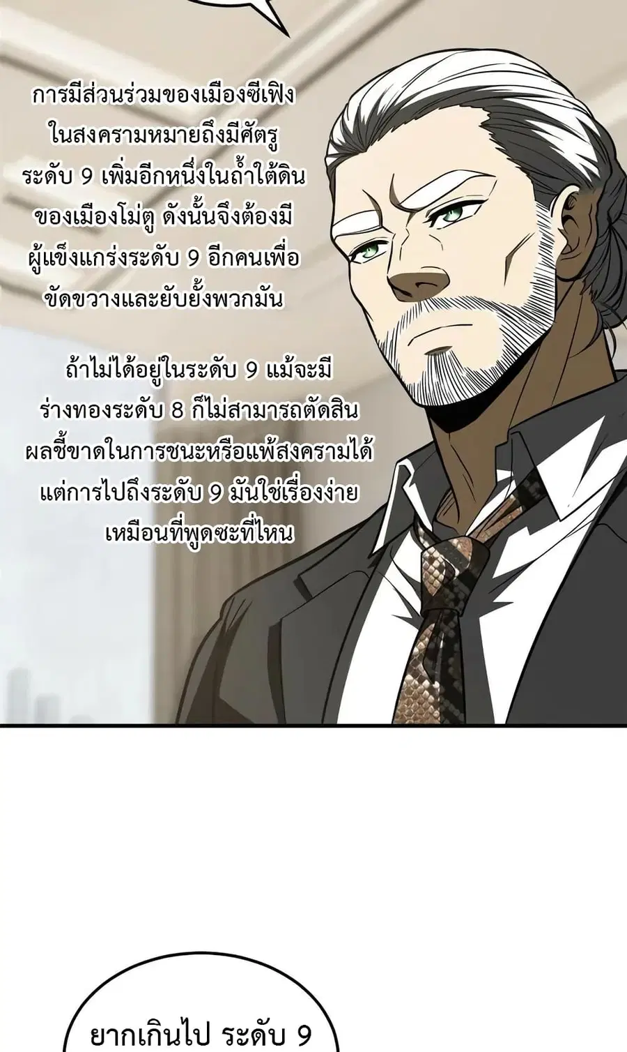 หน้า 32 จาก 51