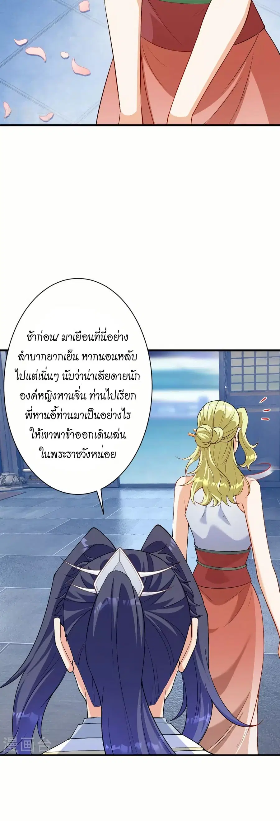 หน้า 5 จาก 41