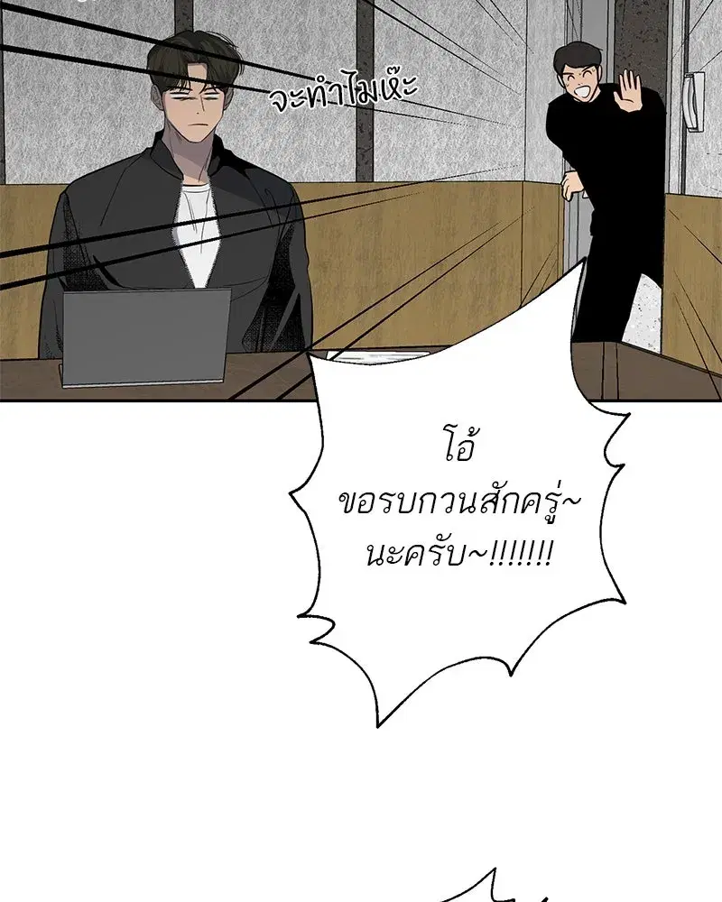 หน้า 32 จาก 86
