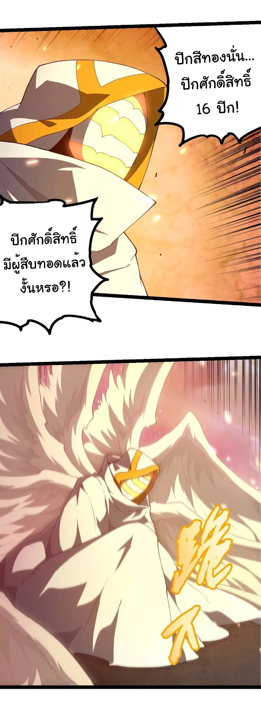 หน้า 10 จาก 24