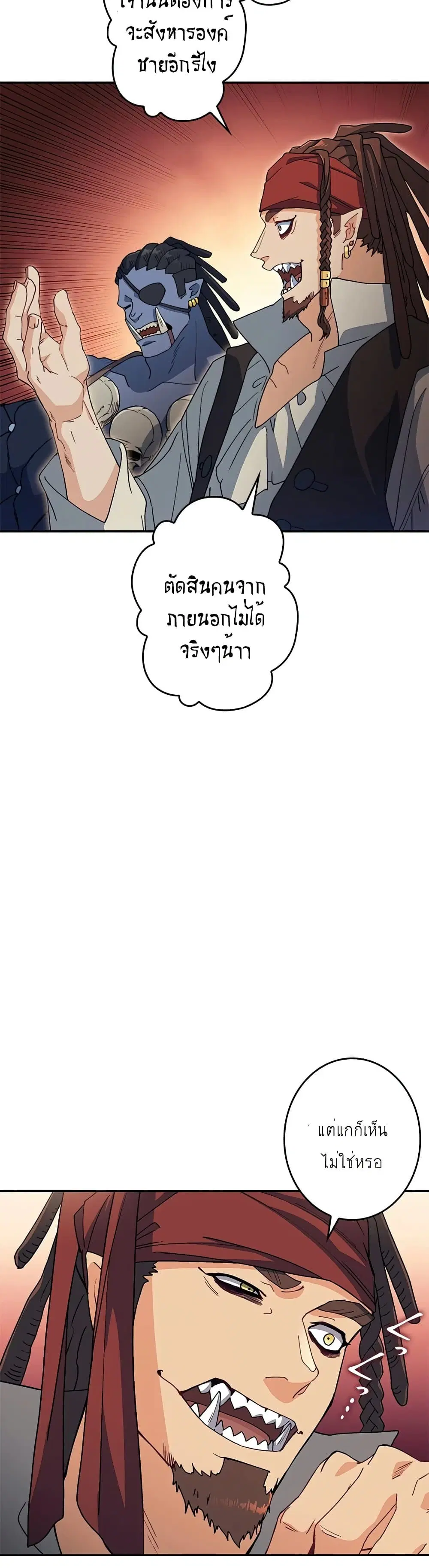 หน้า 36 จาก 60