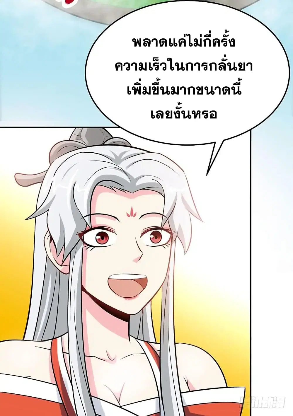หน้า 12 จาก 33