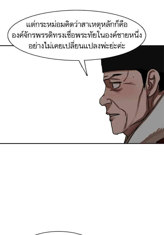 หน้า 42 จาก 92