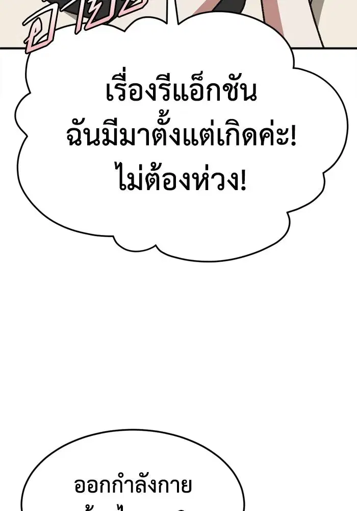 หน้า 89 จาก 187