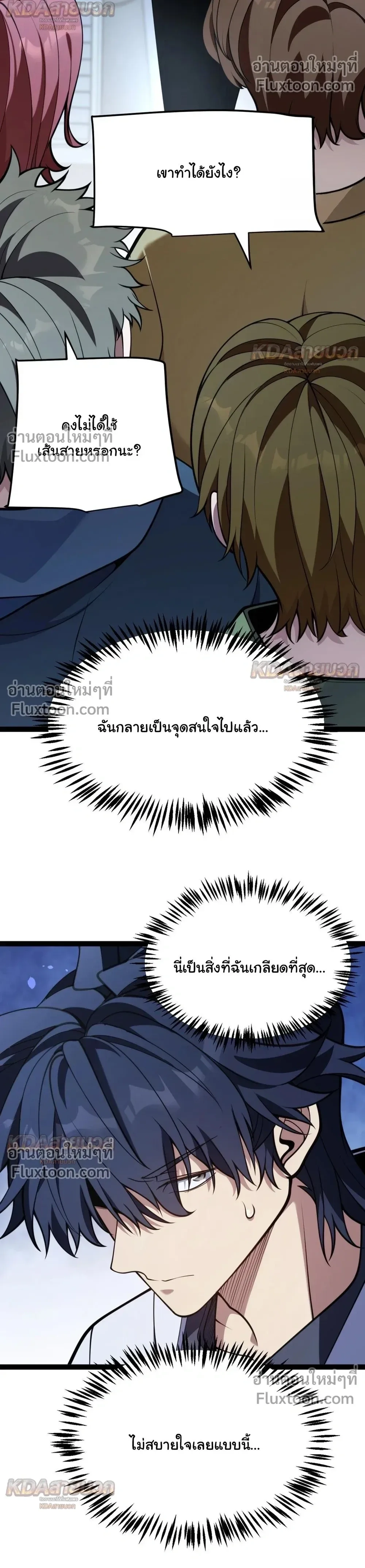 หน้า 7 จาก 25