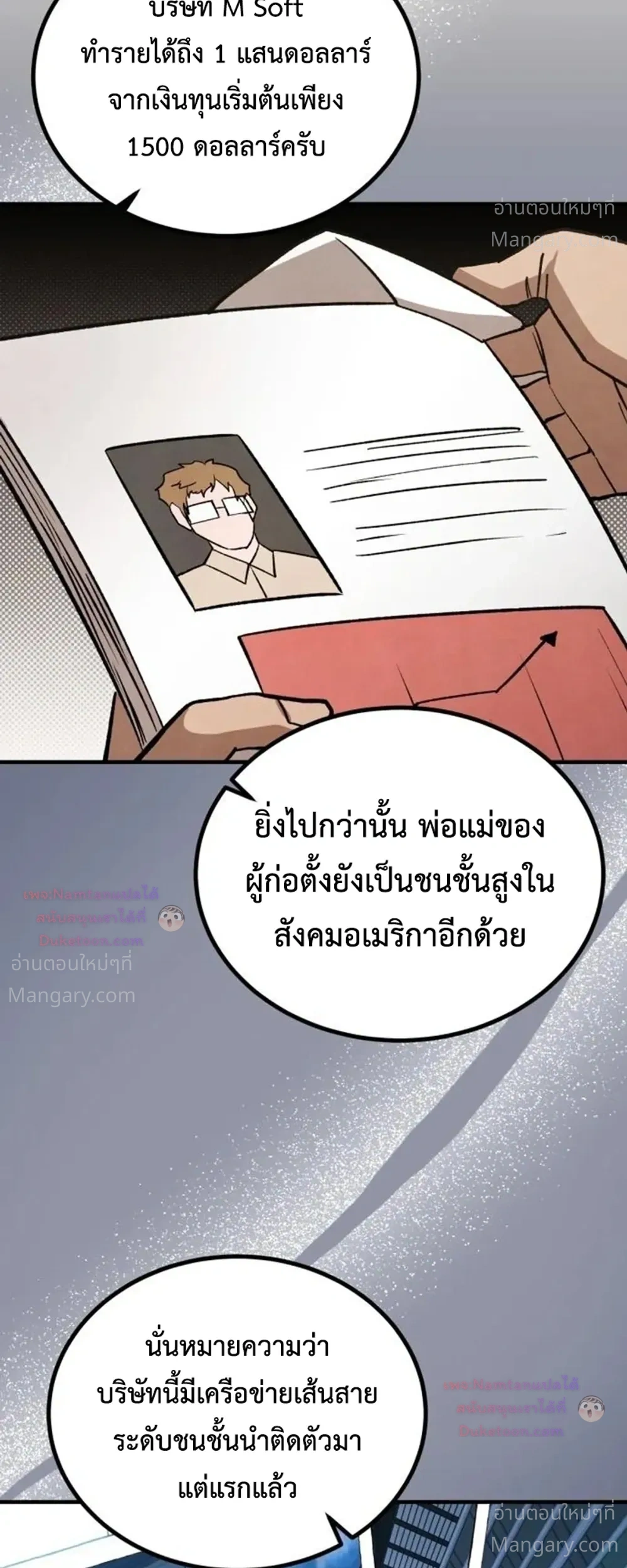 หน้า 23 จาก 53