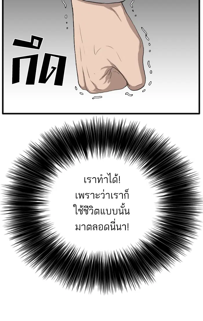 หน้า 45 จาก 147