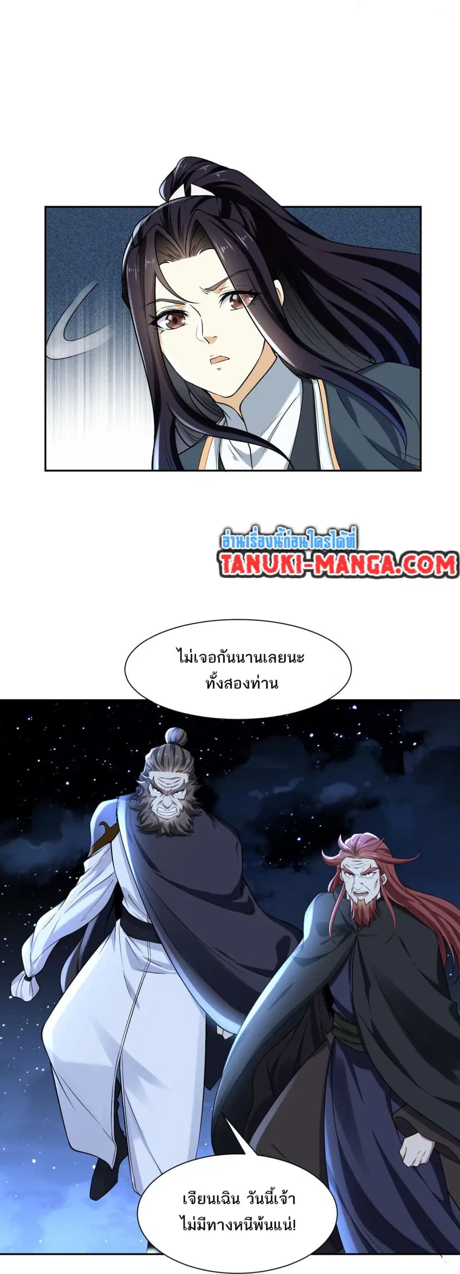 หน้า 12 จาก 16