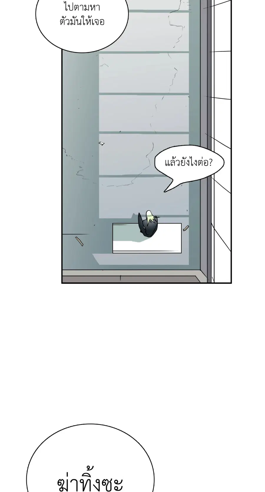 หน้า 39 จาก 74