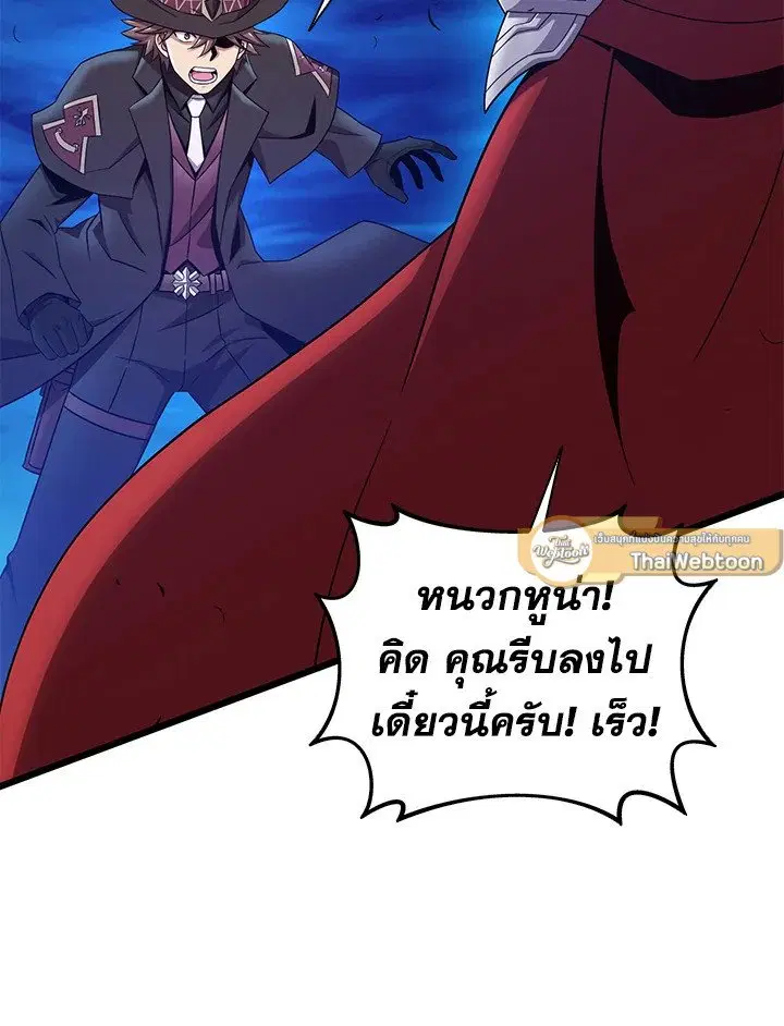 หน้า 100 จาก 123