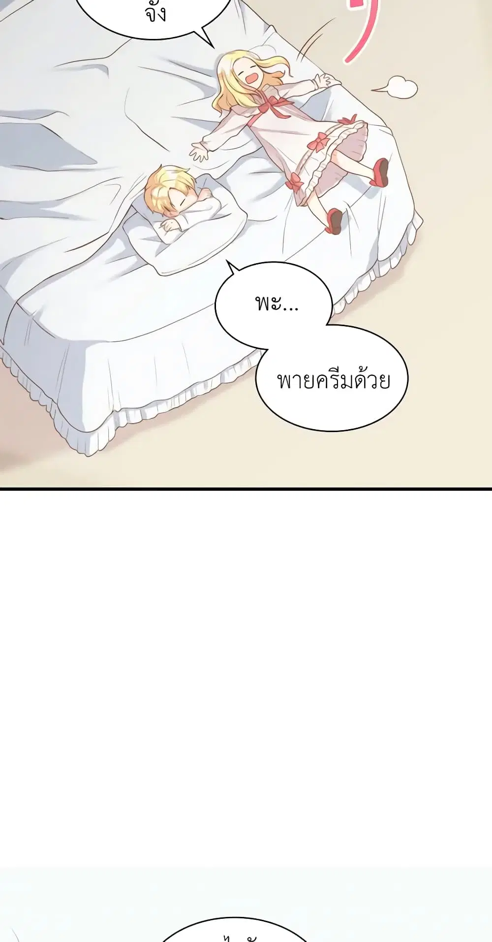 หน้า 16 จาก 47