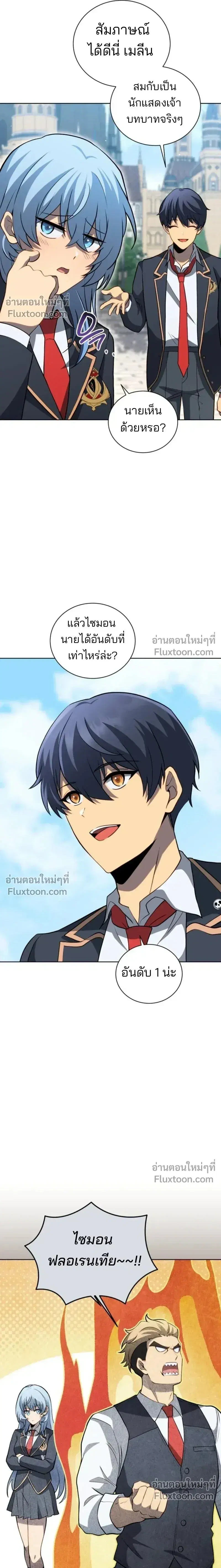 หน้า 7 จาก 24