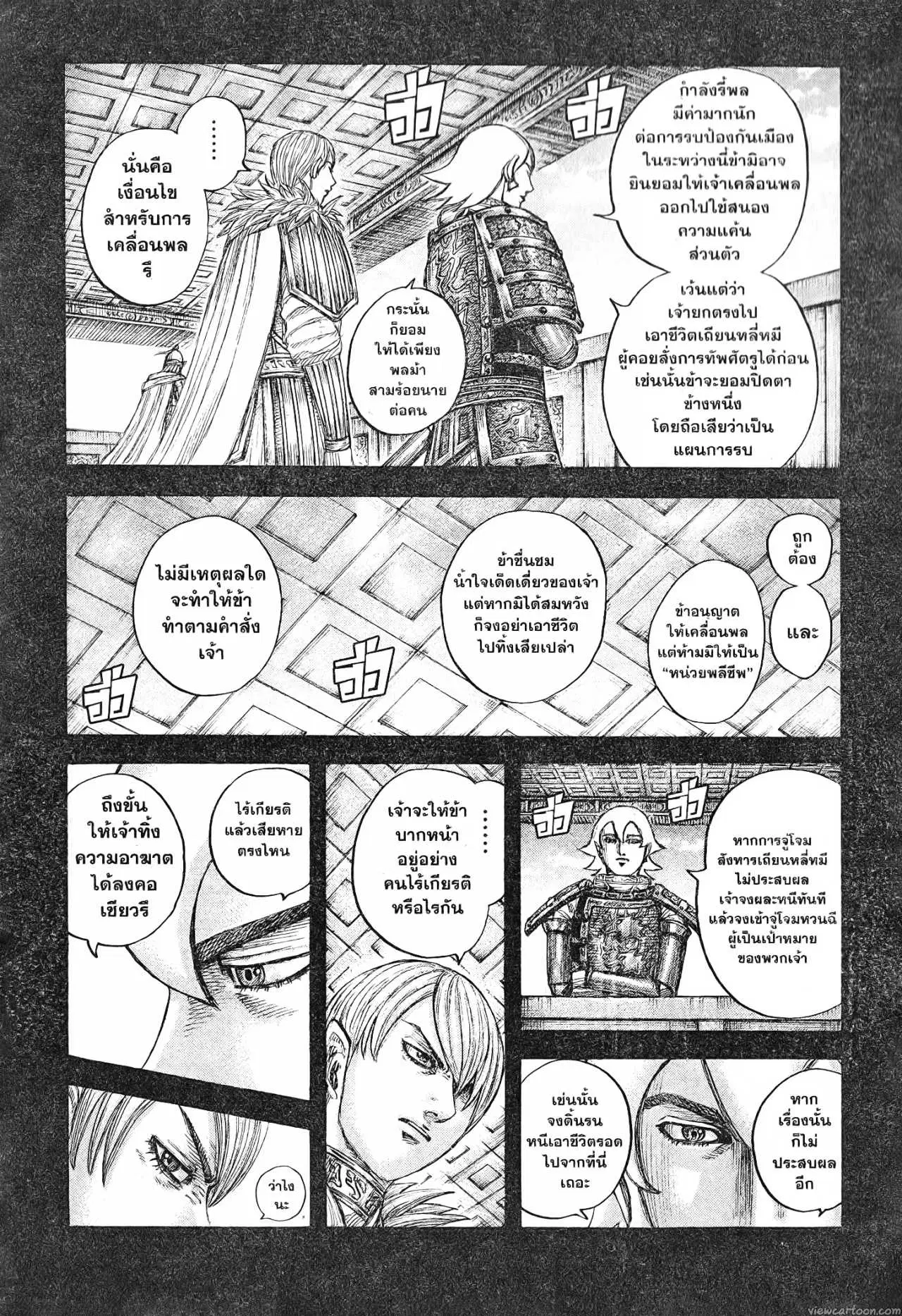 หน้า 12 จาก 21