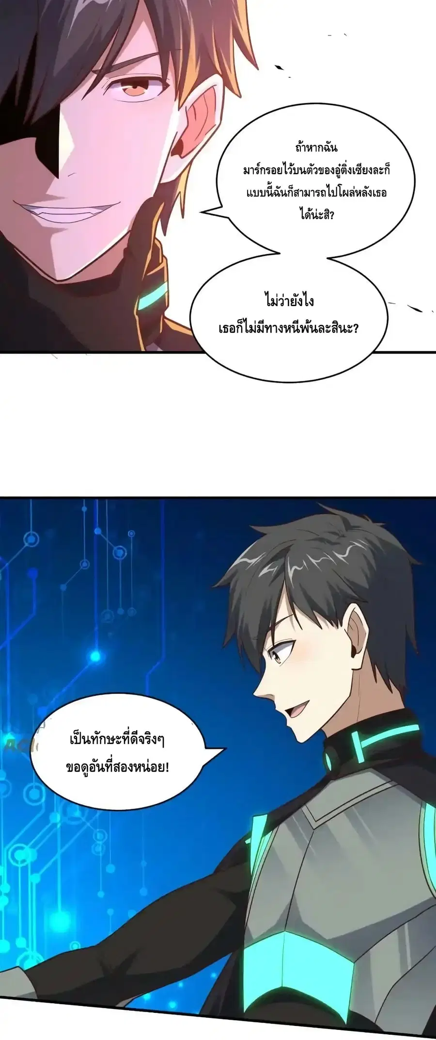 หน้า 23 จาก 42