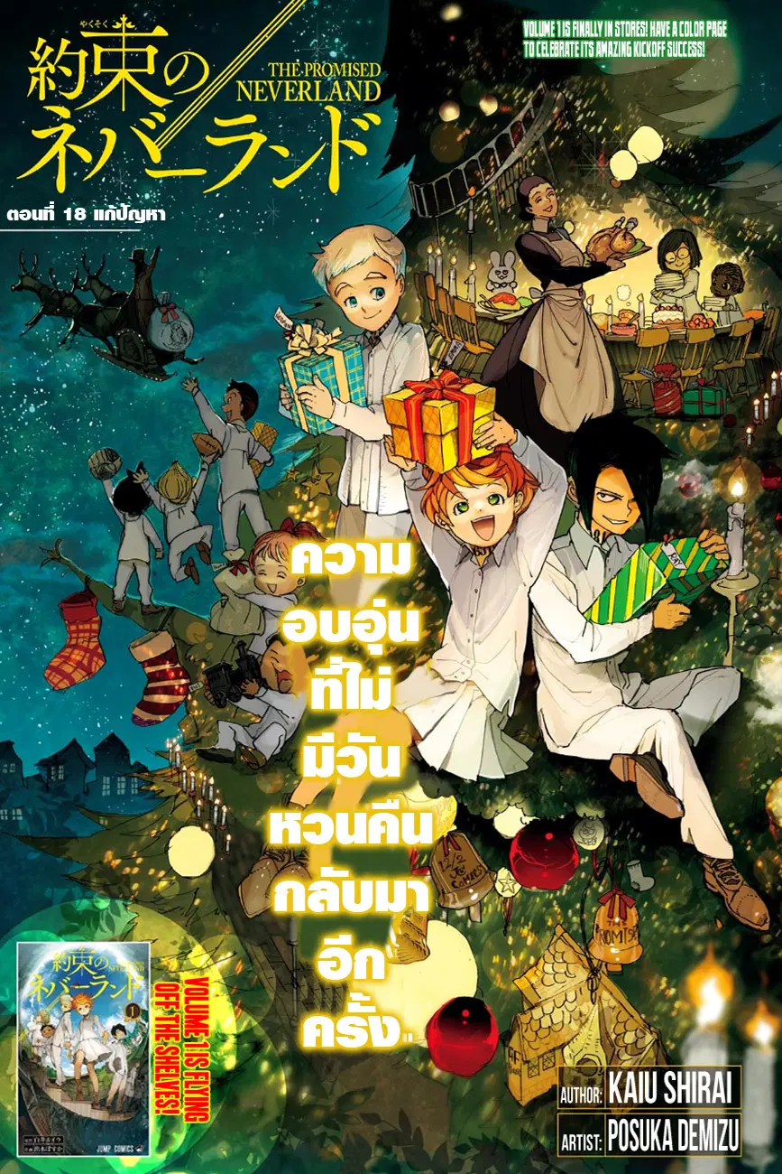 หน้า 1 จาก 22