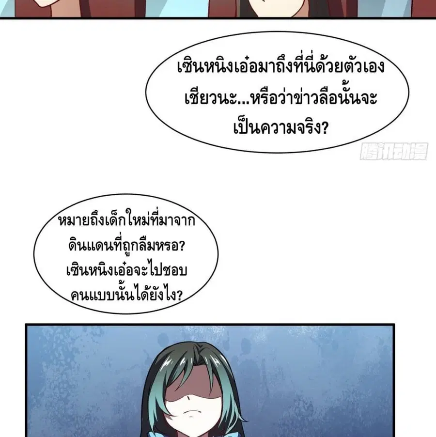 หน้า 87 จาก 101