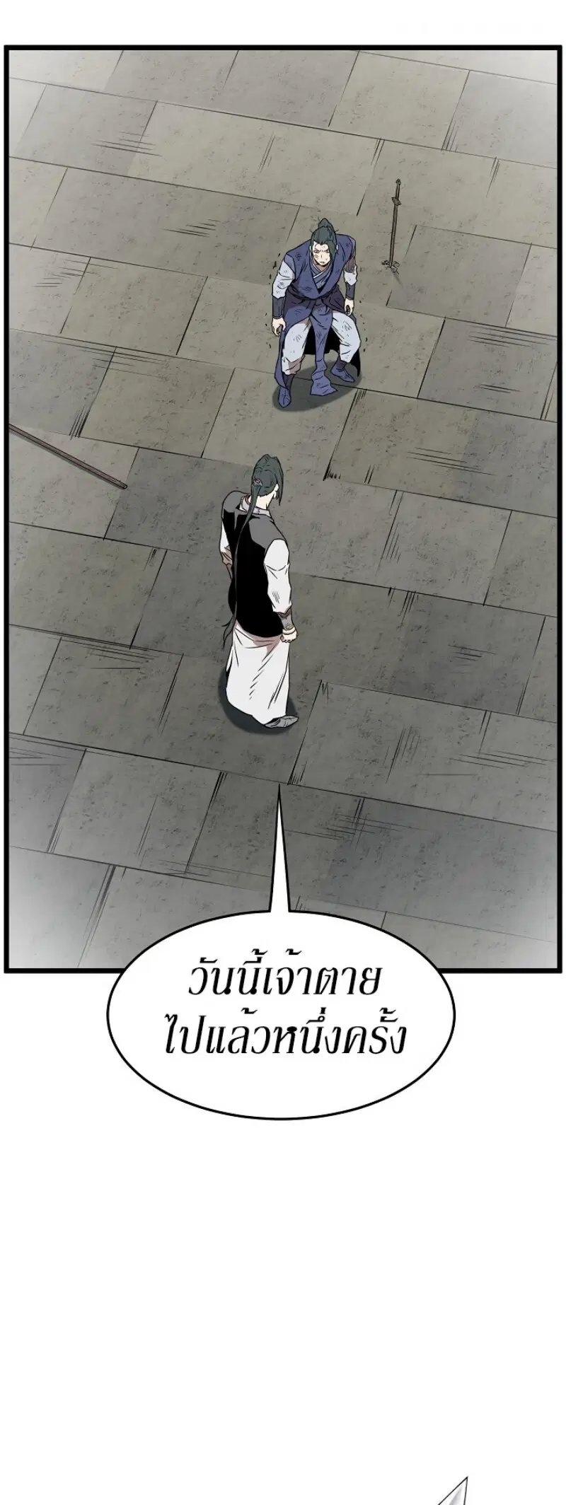หน้า 29 จาก 64