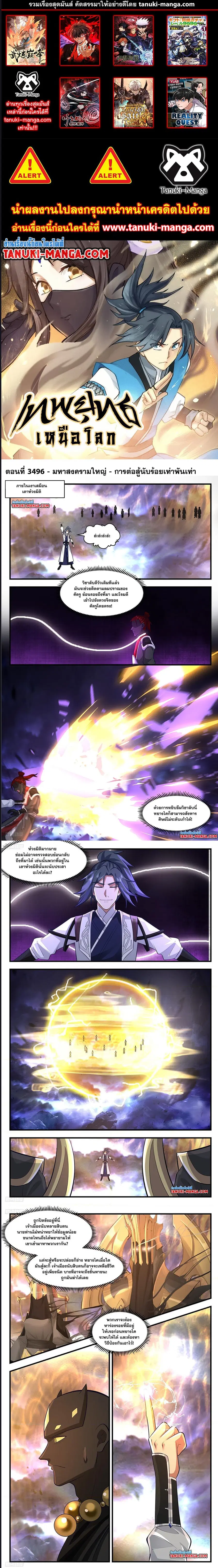 หน้า 1 จาก 5
