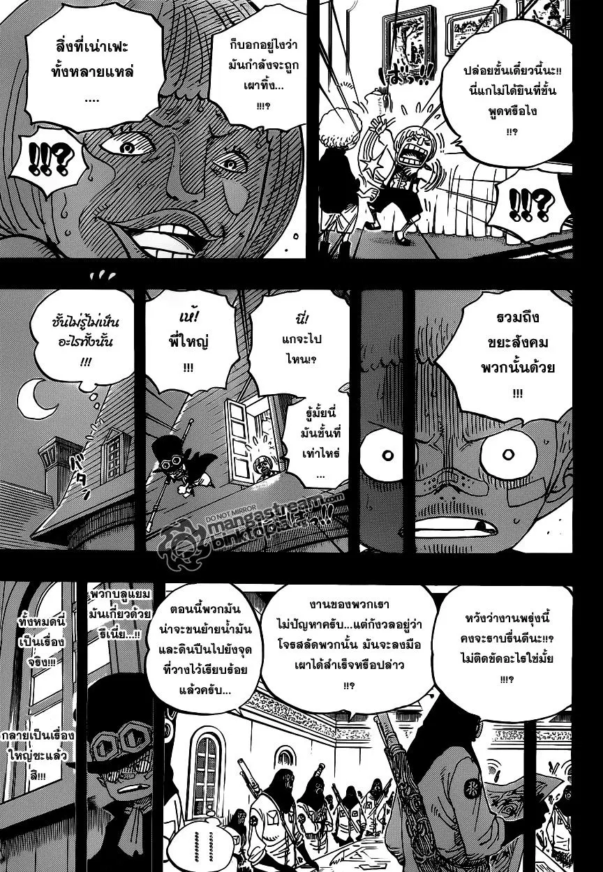 หน้า 9 จาก 20