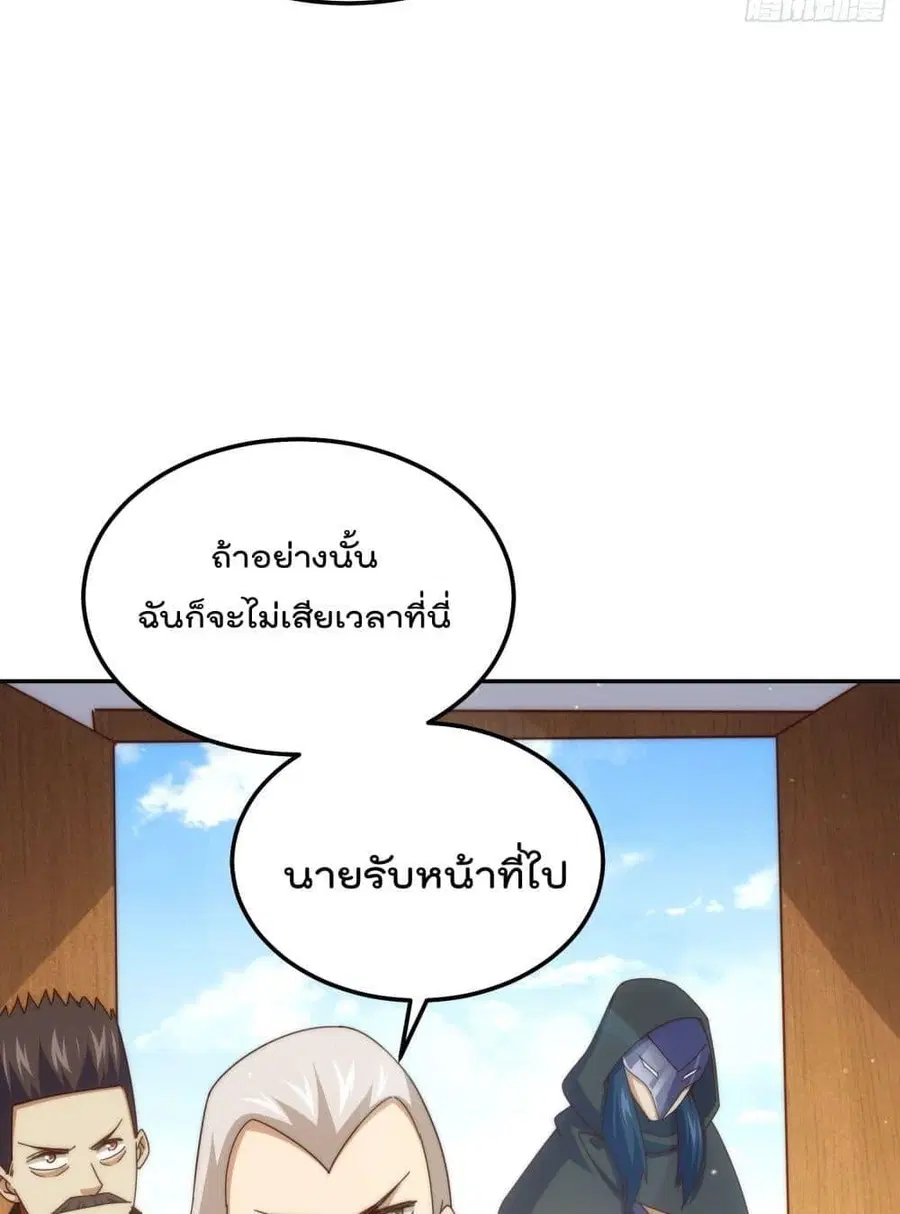 หน้า 51 จาก 82