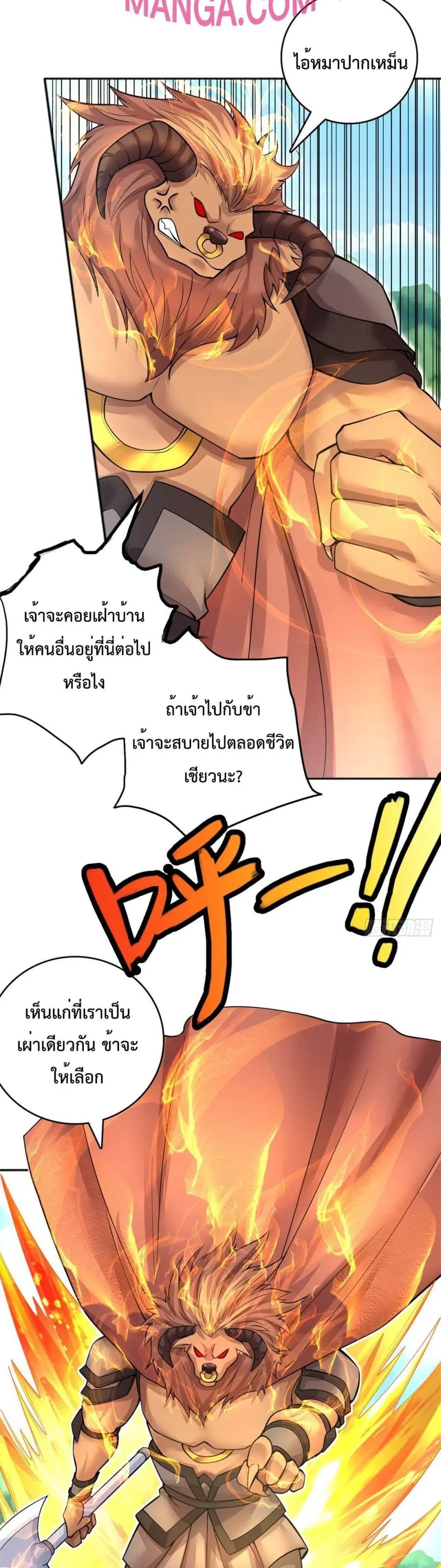 หน้า 6 จาก 22