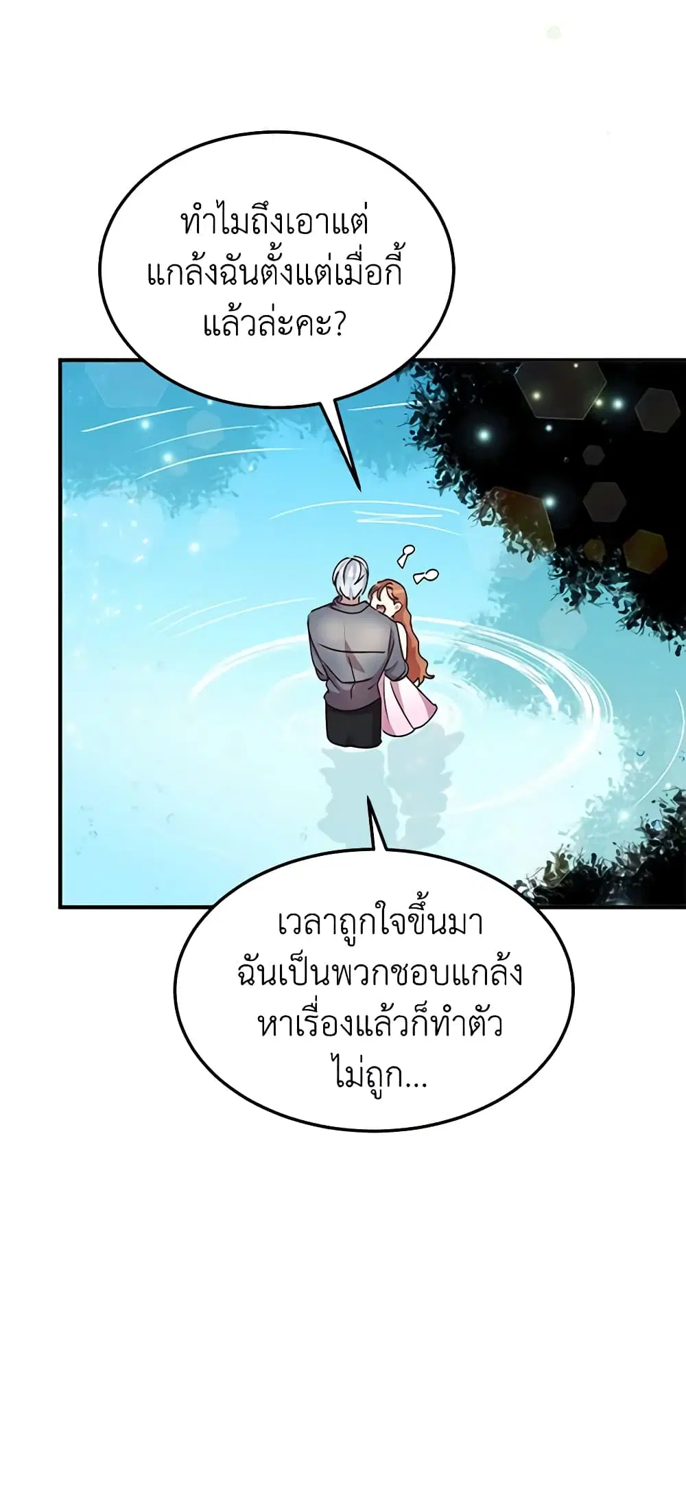 หน้า 26 จาก 46
