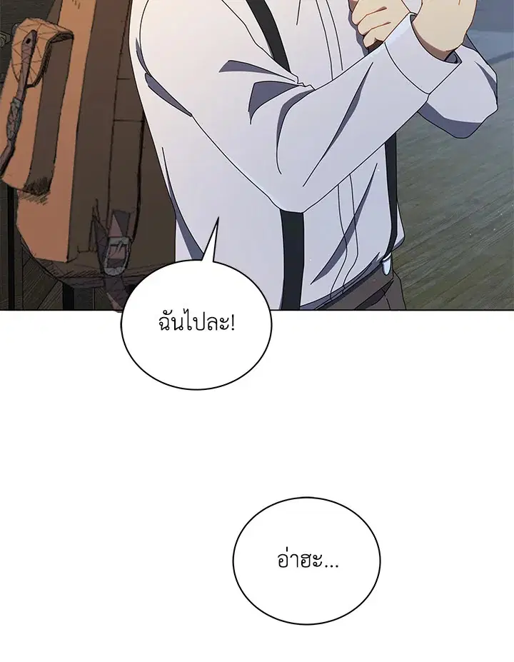 หน้า 52 จาก 113