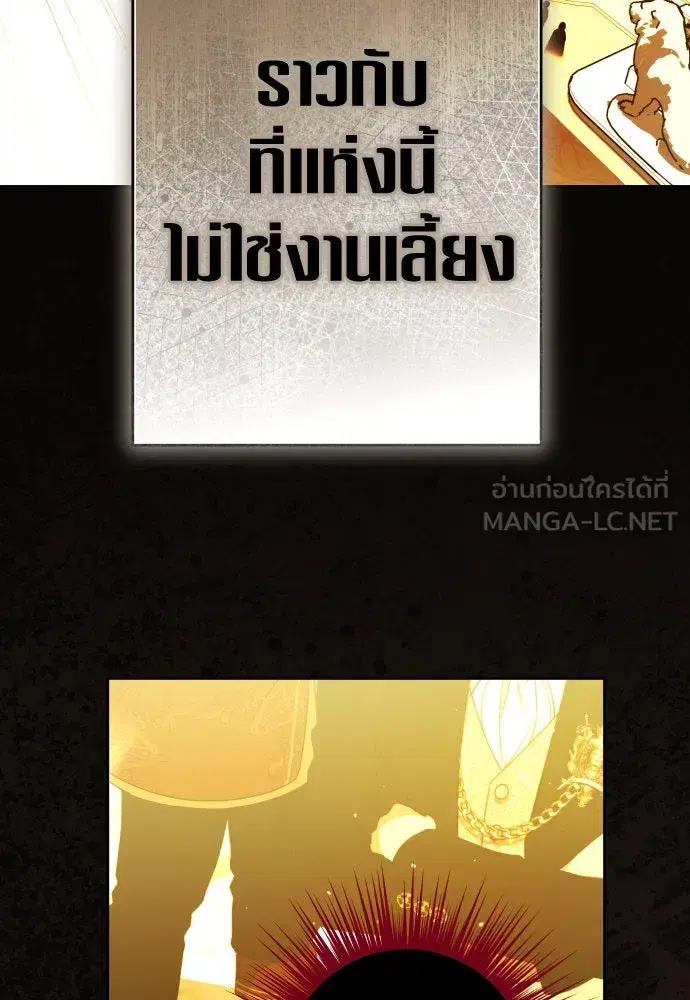 หน้า 102 จาก 145
