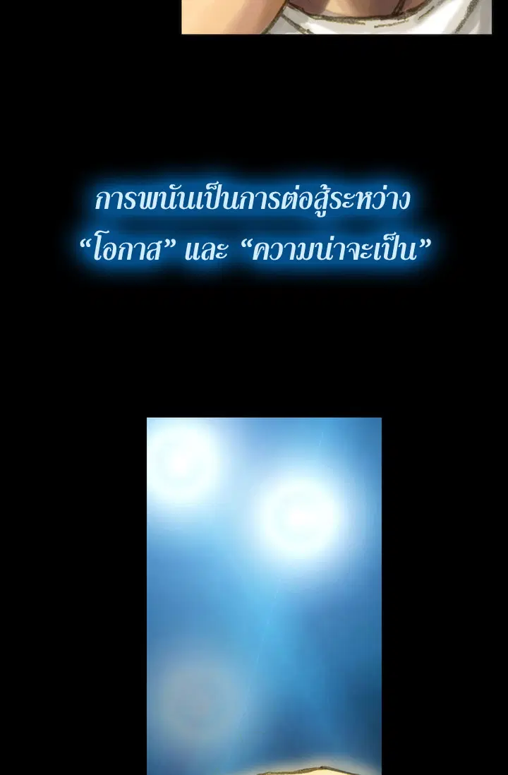 หน้า 16 จาก 42