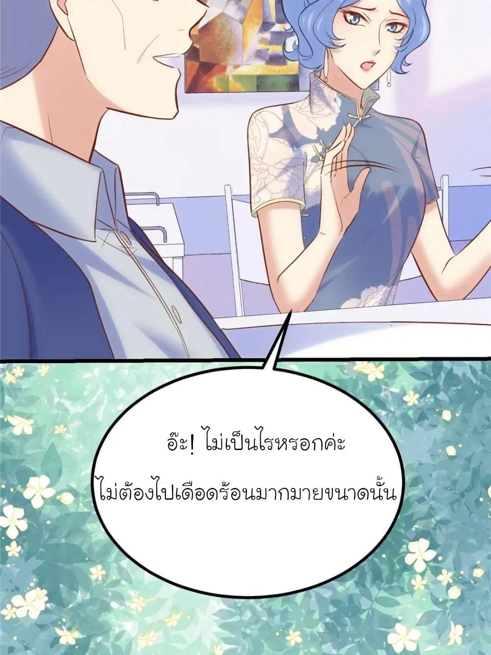หน้า 39 จาก 74