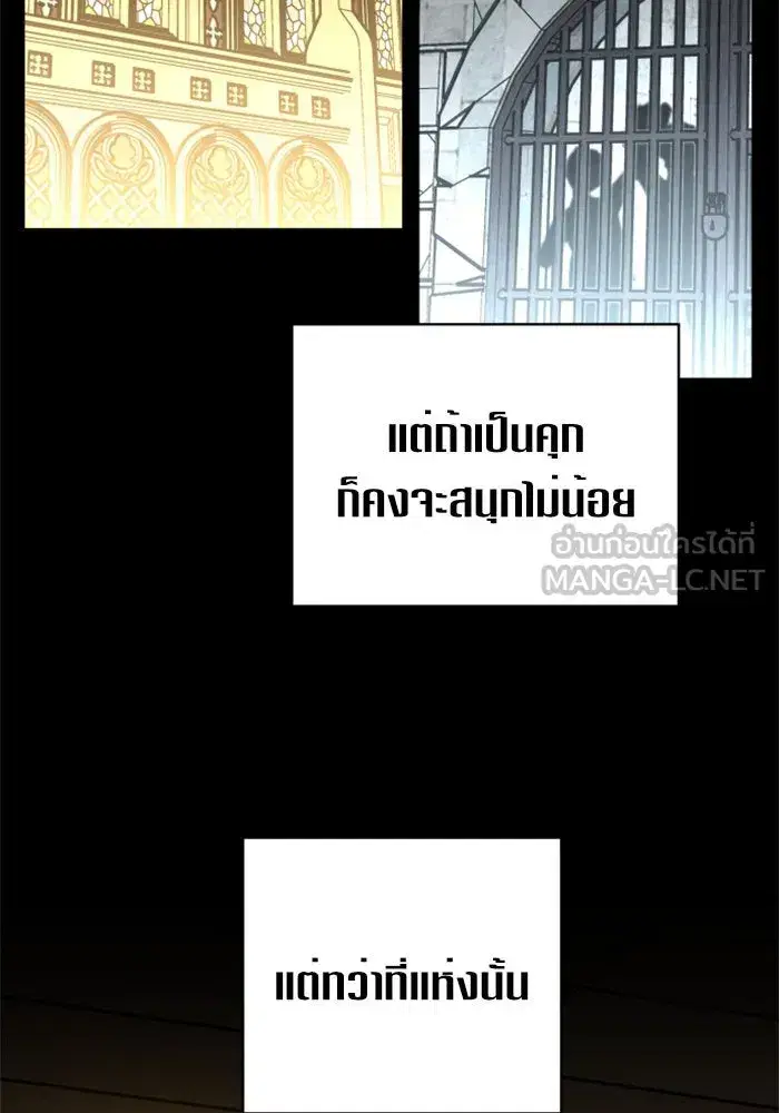 หน้า 72 จาก 103