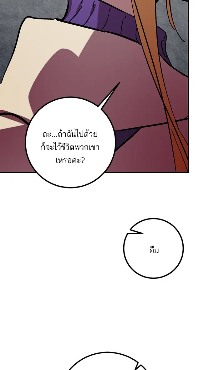 หน้า 65 จาก 89