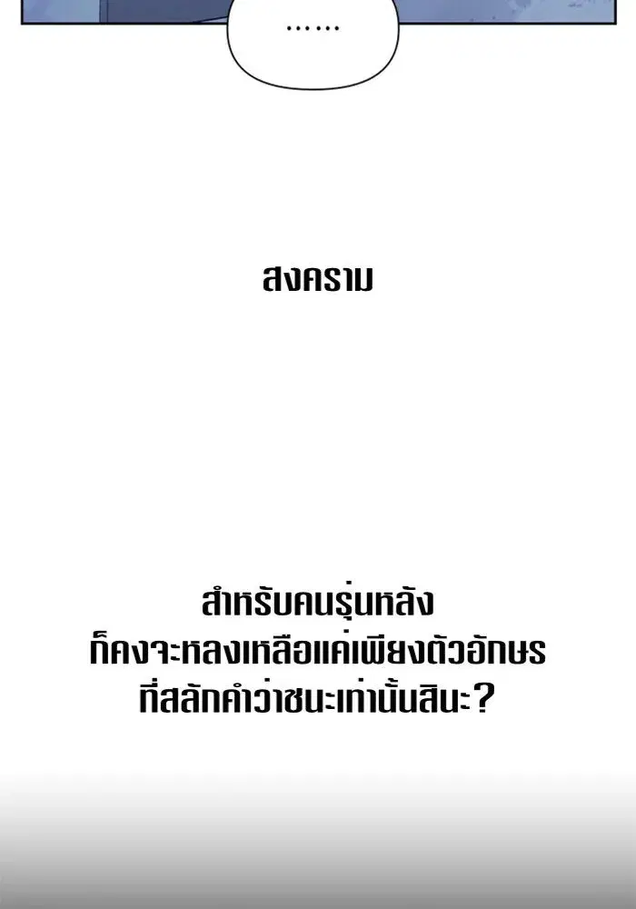 หน้า 127 จาก 151