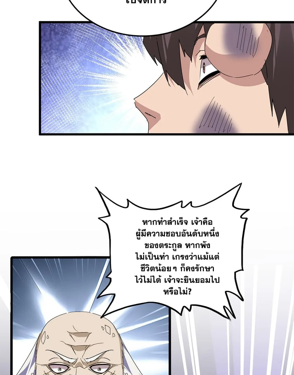 หน้า 6 จาก 57