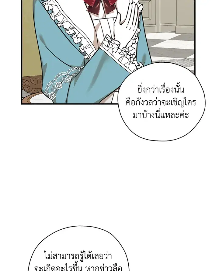 หน้า 20 จาก 93