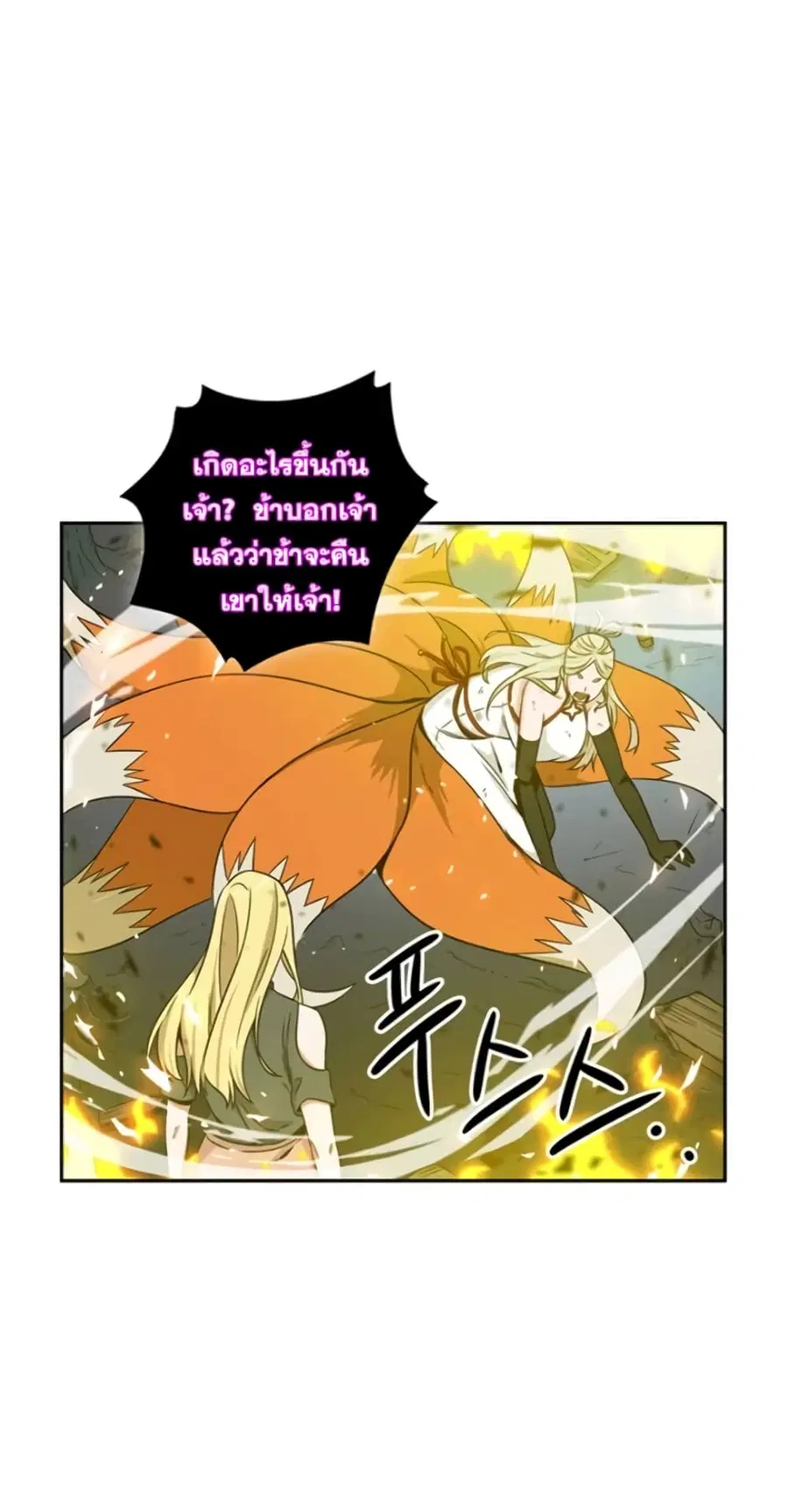 หน้า 35 จาก 45
