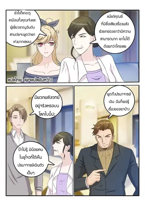 หน้า 5 จาก 13
