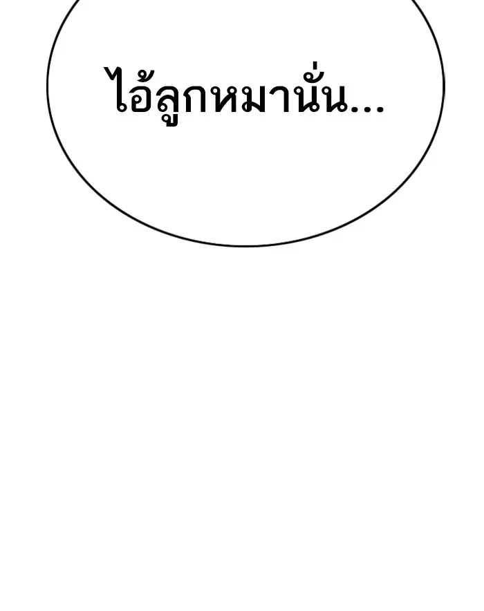 หน้า 125 จาก 125