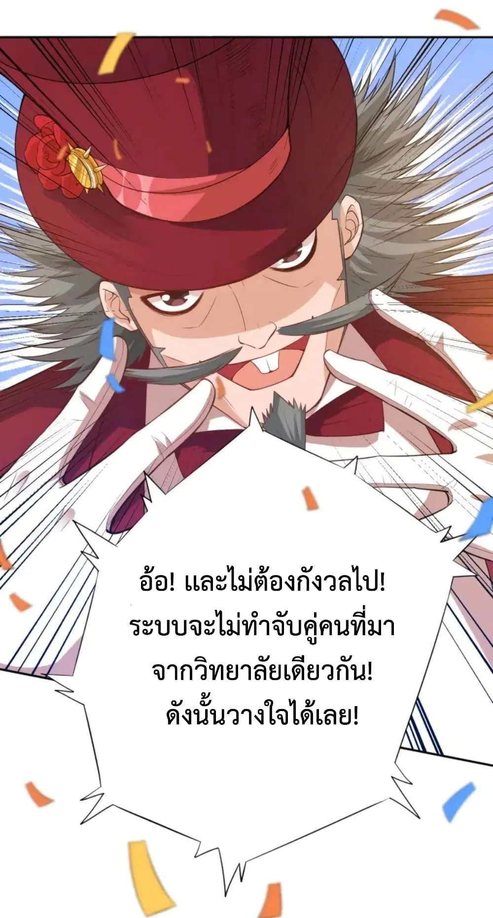 หน้า 25 จาก 79