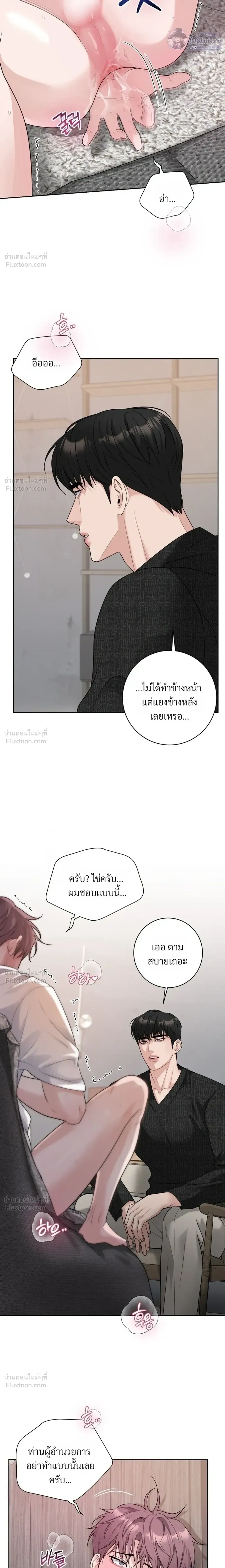 หน้า 26 จาก 28