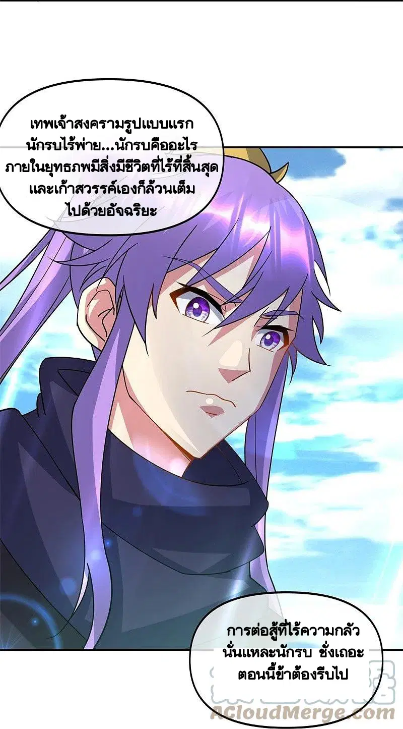หน้า 54 จาก 56