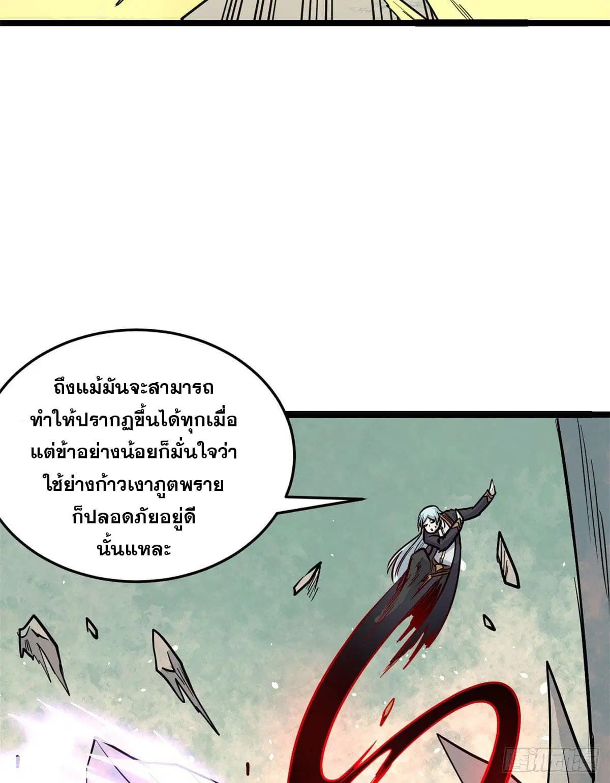 หน้า 9 จาก 62