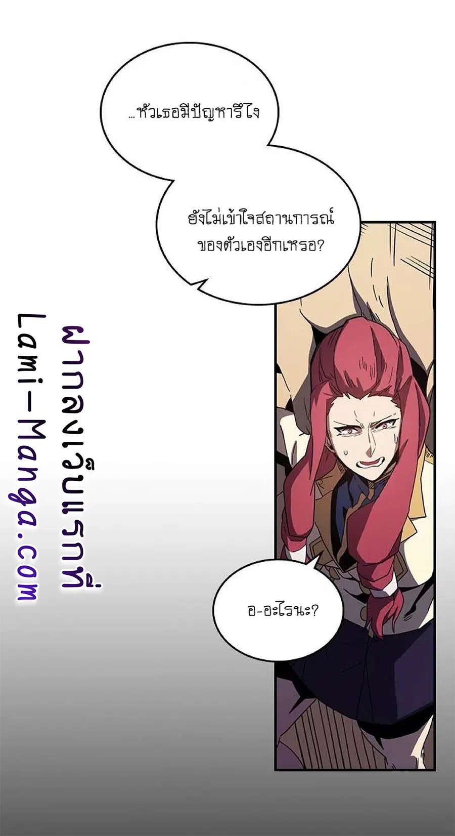 หน้า 5 จาก 63